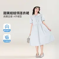 25344女童夏装连衣裙2025新款娃娃领甜美女大童12-15岁夏季裙子