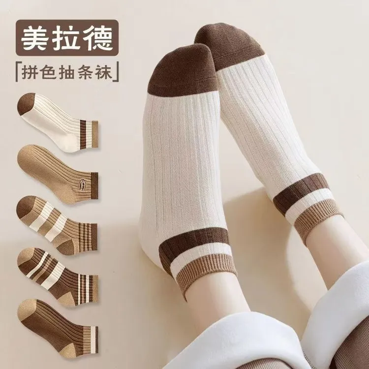 极简风女中筒袜条纹拼接袜子美拉德色系亲肤柔软吸汗