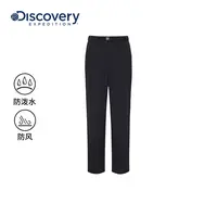 Discovery探索户外徒步防泼水防风工装裤运动休闲长裤女25秋PT7B0