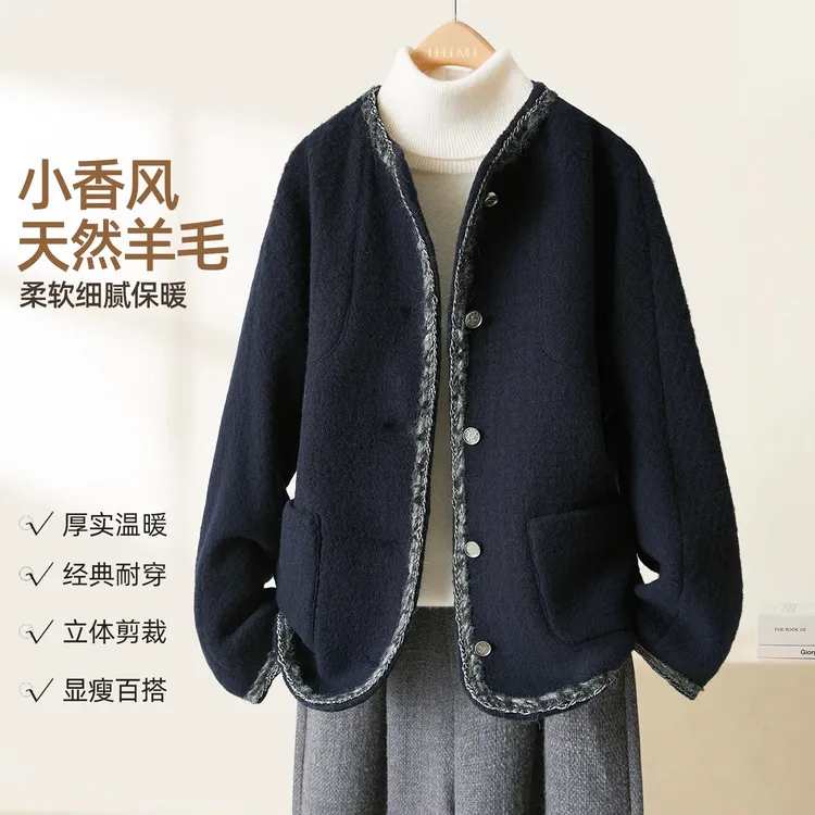IHIMI/海谧2025年冬季新款女装气质百搭上衣纽扣设计感小香风外套