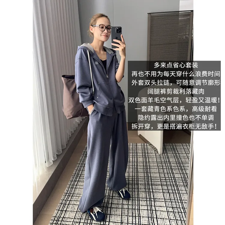 【新品】美洋MEIYANG 蓝猫套装 早八福音！AB双面羊毛空气层外套长裤