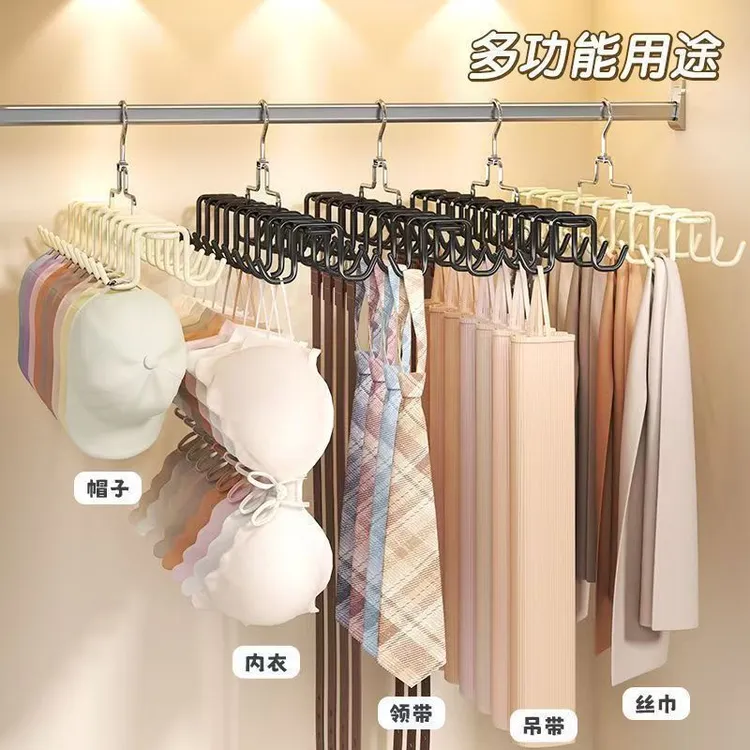荞芬吊带衣架一钩多挂内衣背心收纳神器多功能学生宿舍衣柜挂衣架