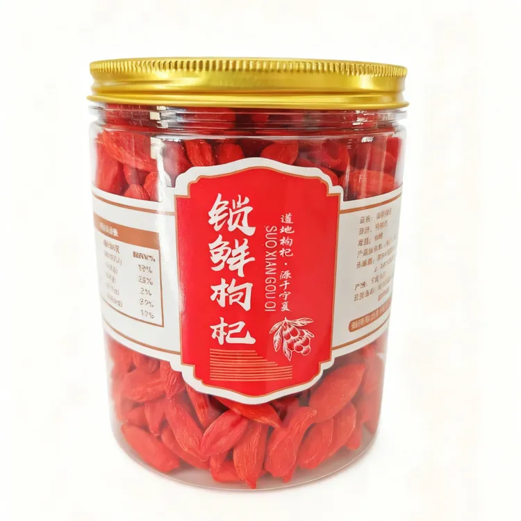 宁夏中宁特级锁鲜贡果50g120粒超大果拍一发二锁鲜枸杞送晒干枸杞