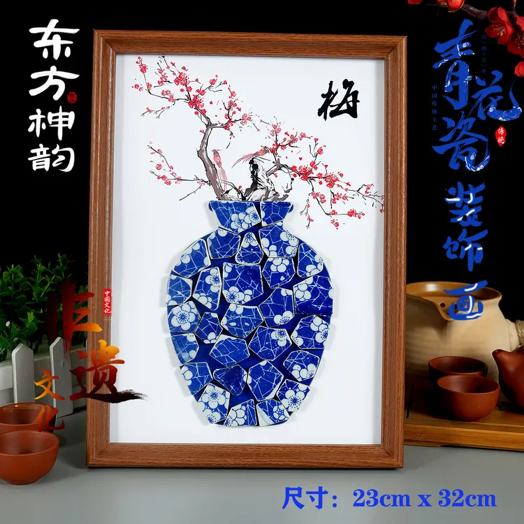 梅兰竹菊非遗青花瓷陶瓷画手工diy材料包中国风高端手作沙龙活动