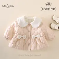 【Ms.Puala】婴幼儿外套女宝宝秋冬舒适加绒百搭棉服-MD301