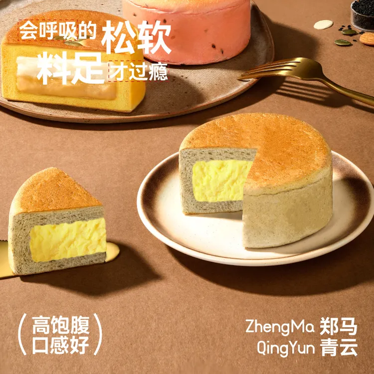 【青稞奶酪米墩墩】郑马青云大鼓面包全麦健身代餐高饱腹青稞欧包