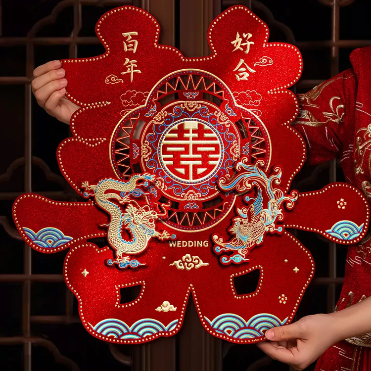 结婚装饰喜字贴小区单元门专用喜字贴房门贴背景墙喜字贴结婚专用
