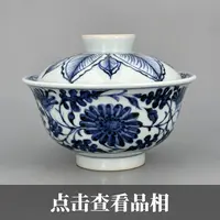 克勤堂青花缠枝花卉蕉叶纹两才盖碗0927-41-1000
