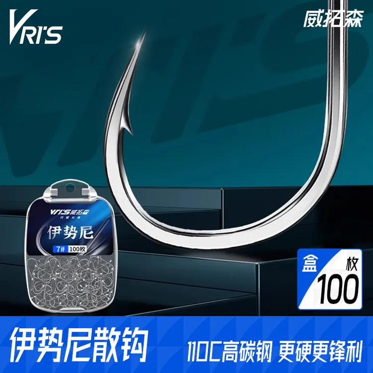 威拓森伊势尼鱼钩散装正品钓鱼钩鲤鱼鲢鳙专用高档垂钓小用品鱼勾