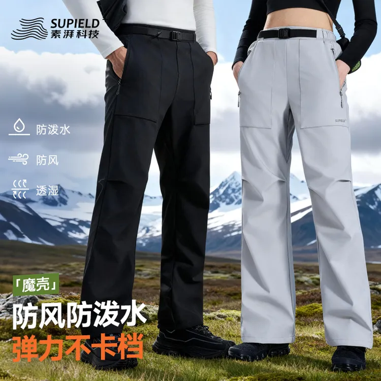 【大漠叔叔】素湃软壳裤户外防风防雨耐磨男徒步SS5402登山裤