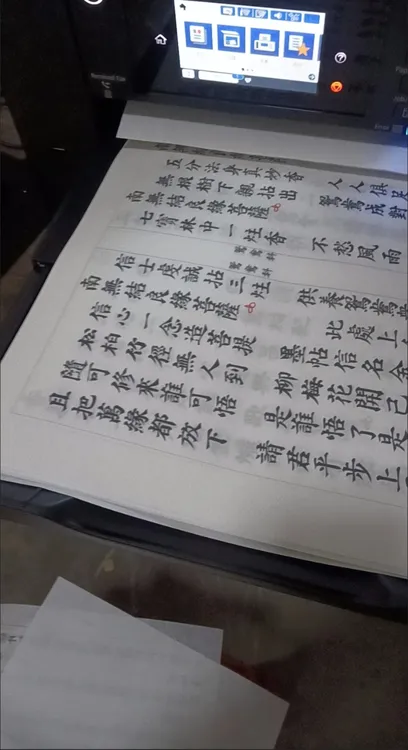 防水皮棉纸50克单光滑 可手抄喷墨 激光 可定制尺寸古书筒子页