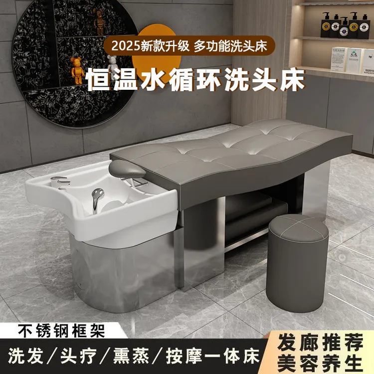 泰式陶瓷盆曲面头疗洗头床美容院理发店专用熏蒸水循环按摩头疗