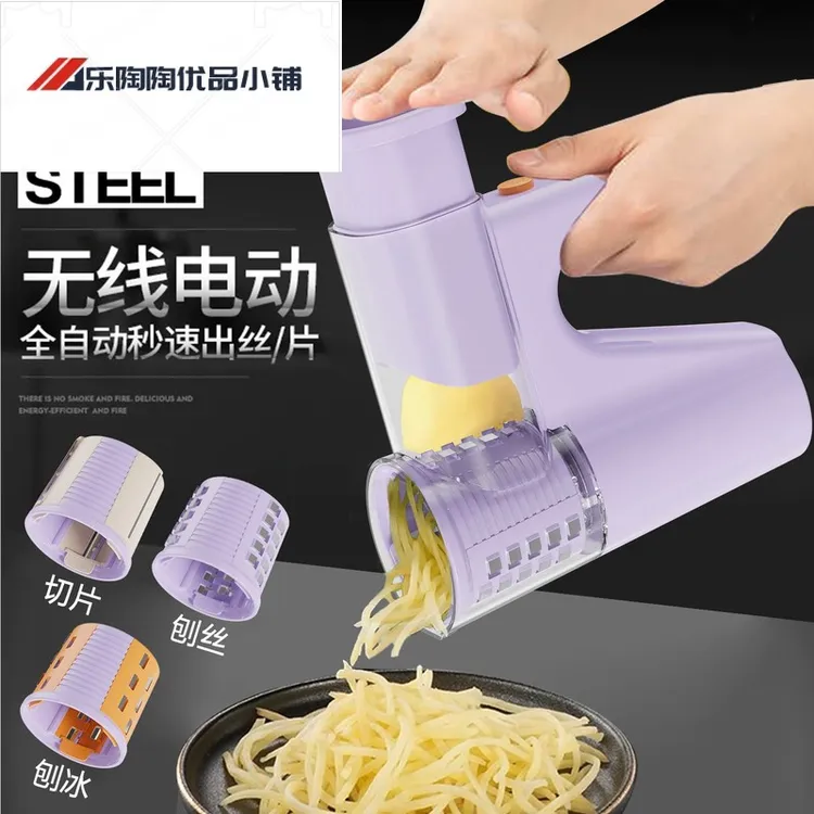 小米有品格瑞切菜机轻食料理沙拉机多功能滚筒切片切丝刨冰家用商