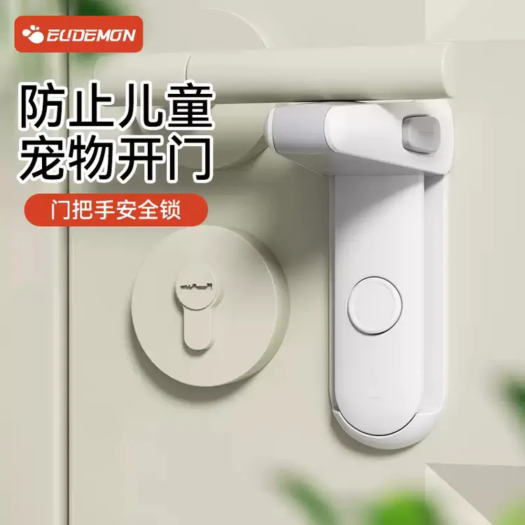 儿童防开门卡扣防盗门锁扣小孩猫宠物门锁宝宝门把手安全锁防开器