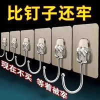 【10个装】【福利】多功能强力无痕大挂钩免打孔粘钩门后拉丝挂勾衣帽