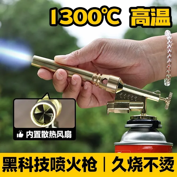 喷枪喷火烤枪烧毛卡式气手持火焰喷火枪气罐点火枪家用烘焙打火器