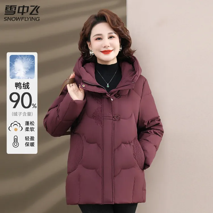 雪中飞羽绒服女士2025冬季新款休闲加厚保暖中老年妈妈装连帽外套