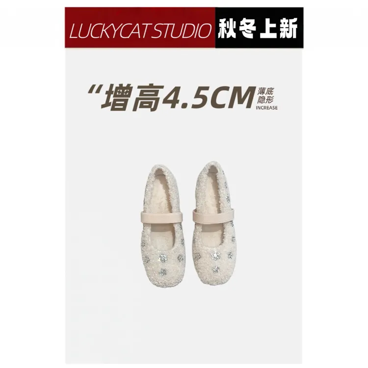 XIAOXIAOMIAO水钻浅口豆豆鞋女冬加绒浅口鞋女鞋小香风冬季单鞋