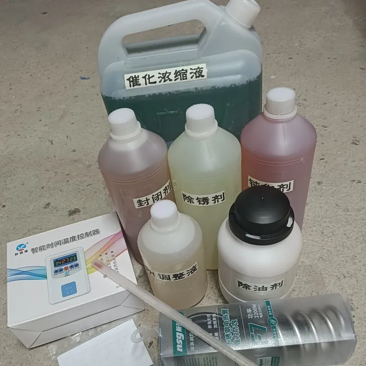 简易光亮镀镍/化学镀镍/无电解镍/化学沉镍试验套装