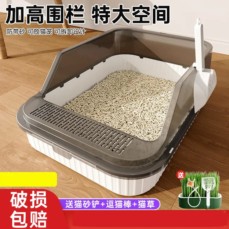 猫砂盆超大号防外溅防臭半封闭式猫厕所猫沙盆子猫咪幼猫屎盆