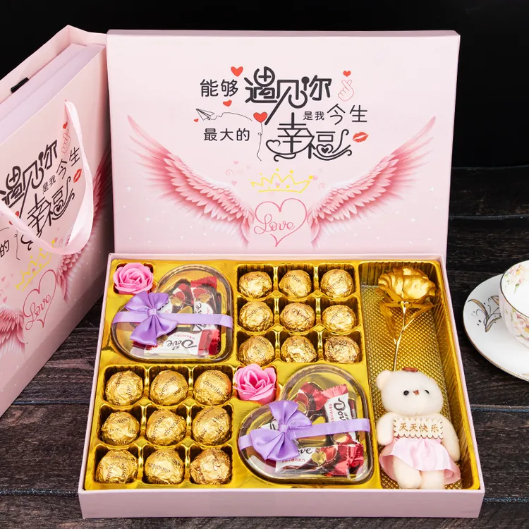 七夕情人节礼物送女生巧克力礼盒装送女朋友创意表白送老婆礼品  
