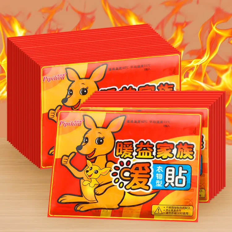 暖宝宝秋冬必备保暖暖贴防寒热贴学生保暖热敷贴暖身贴一次性暖贴