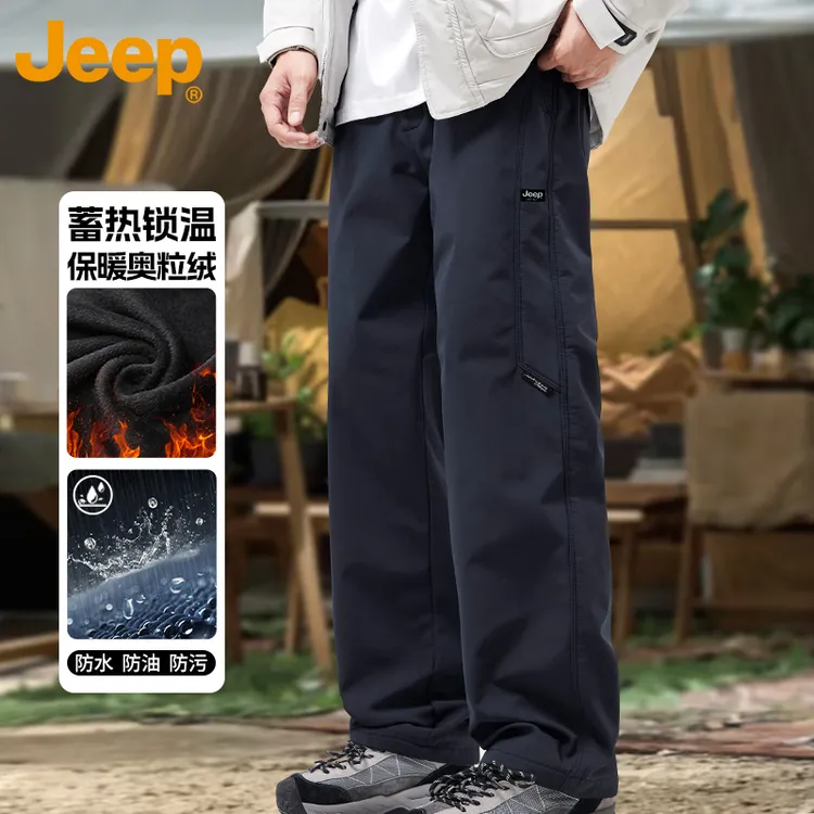 JEEP/吉普休闲裤男秋冬款2025新款加绒加厚宽松直筒户外冲锋裤子