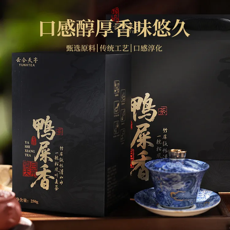 鸭屎香礼盒茶叶潮州凤凰山高山奶香鸭屎香口粮单丛茶茶叶