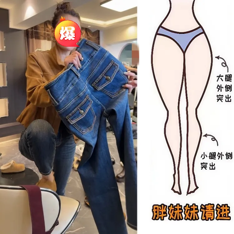 Aimeerosa/艾洛莎25秋季牛仔九分裤高腰百搭显瘦复古排扣小脚裤子