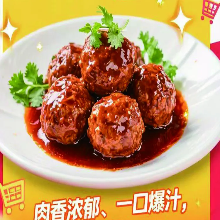 红烧狮子头四喜丸子10粒500g加热即食半成品家常菜猪肉鸡肉丸子z