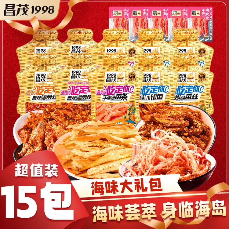 【到手15件】昌茂海鲜零食组合多口味鱿鱼鳗鱼银鱼鱼皮香辣即食解馋