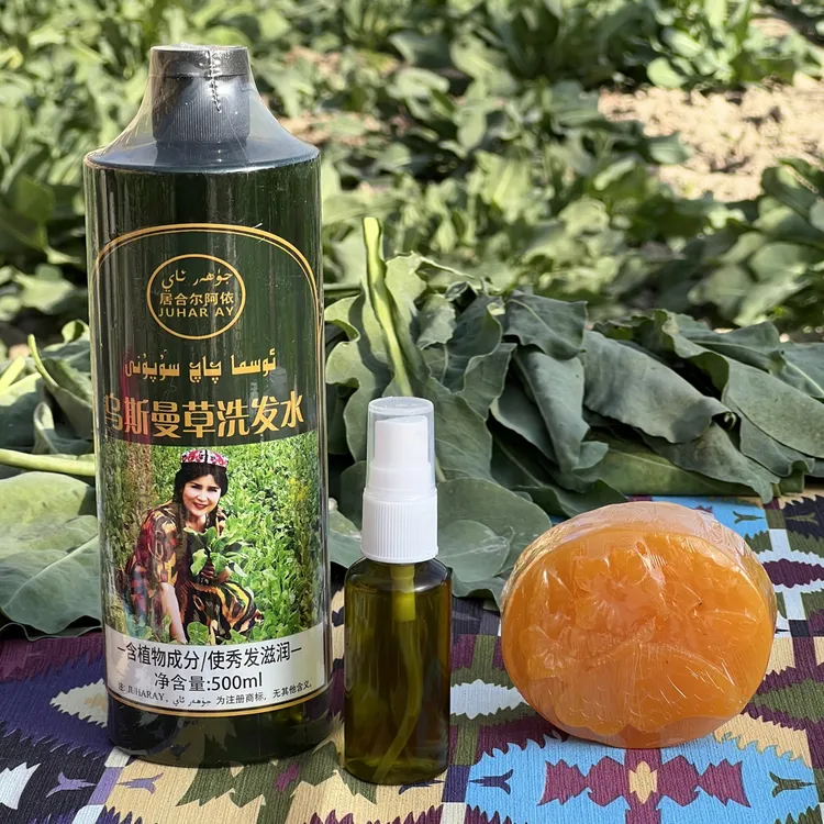 【juharay】乌斯曼500ml洗发水赠品乌斯曼精油加手工蜂蜜皂