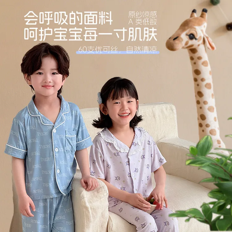 夏季新款儿童翻领家居服睡衣中大童宽松短袖九分裤开衫套装