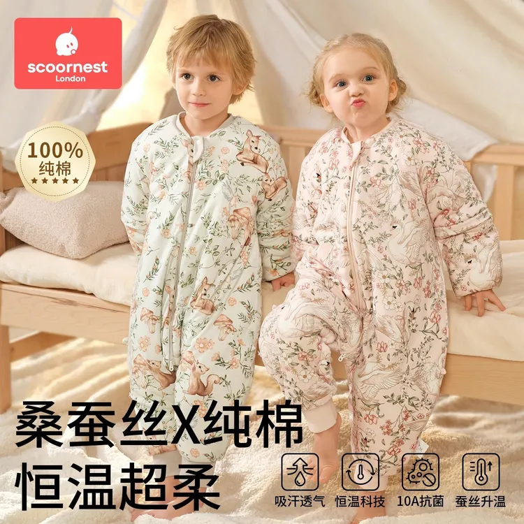 科巢婴儿睡袋春秋冬款调温夹棉分腿睡袋儿童防踢被防惊跳
