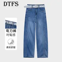 【大婷】韩版带腰带极简风牛仔裤常规直筒裤静奢风潮流百搭9700