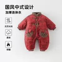 婴儿冬季衣服年服男女宝宝新中式满月百天礼服加绒加厚保暖外出服