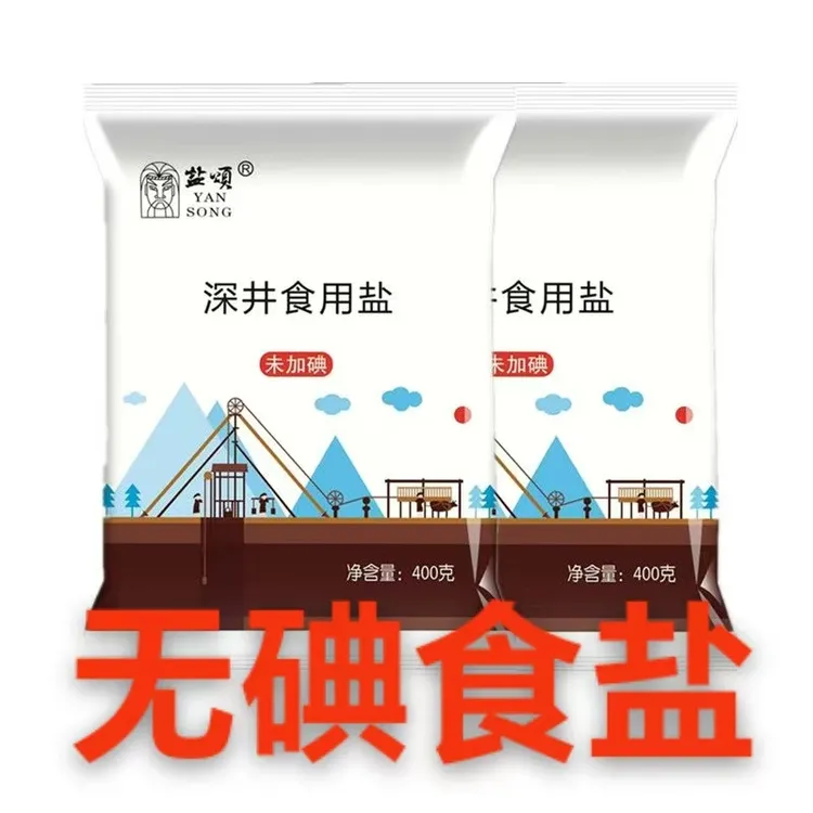 未加碘食用盐无碘低钠盐减钠盐甲亢甲状腺食用盐不加碘不含碘的盐