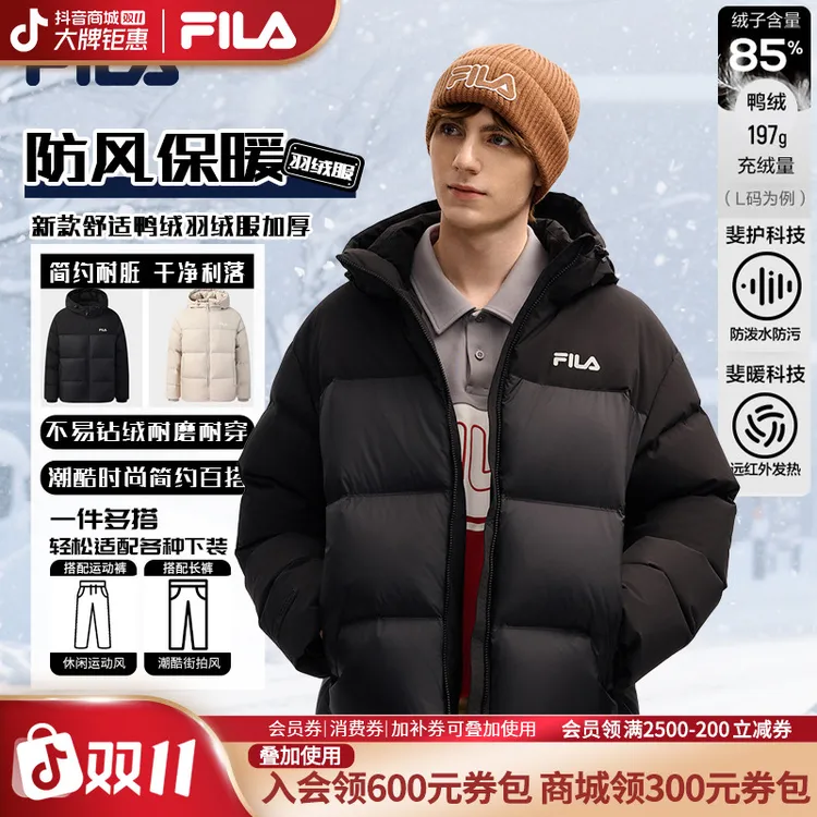 Fila/斐乐羽绒服冬情侣款保暖穿搭加厚RGB多彩鸭绒服F11M549914F