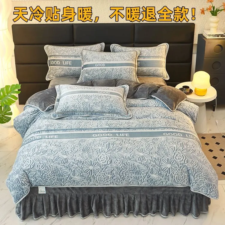 冬季加厚牛奶绒四件套三件套加绒速热双面绒珊瑚绒保暖床裙款被套