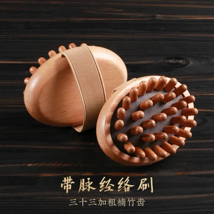 经络刷肚子按摩梳
