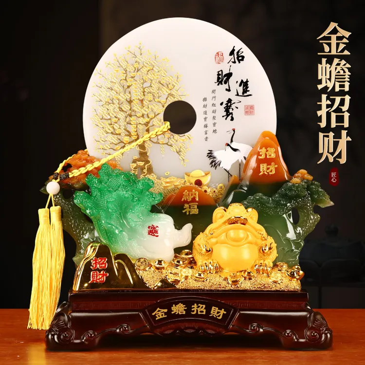 【师傅推荐】招财金蟾摆件平安扣客厅摆件玄关电视柜公司店铺开业乔
