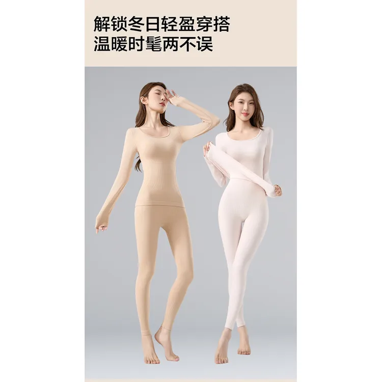 【S曲线】修容6D塑形保暖套装显瘦修身发热性感打底衣A3163