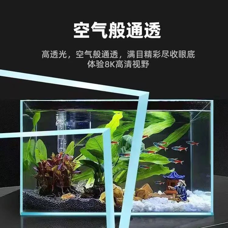 超白玻璃鱼缸家用客厅桌面小型生态观赏鱼缸乌龟缸裸缸