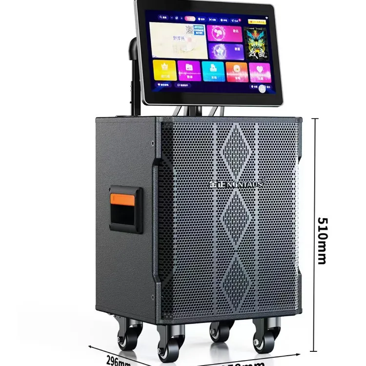 金正音响-（三年免费会员）带显示屏K歌家庭KTV家用唱点歌机一体