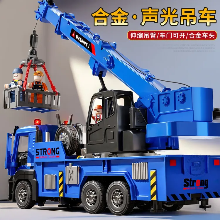 儿童合金吊车玩具回力起重机吊机模型3-6岁男孩工程车塔吊玩具车