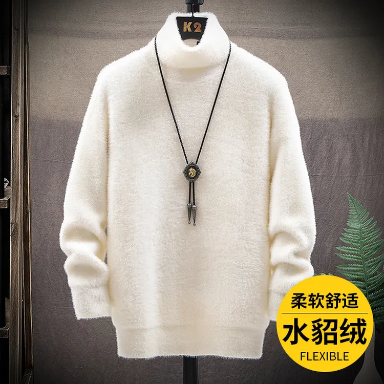 水貂绒高领毛衣男女打底针织衫秋冬季潮流潮牌加绒加厚保暖男装上