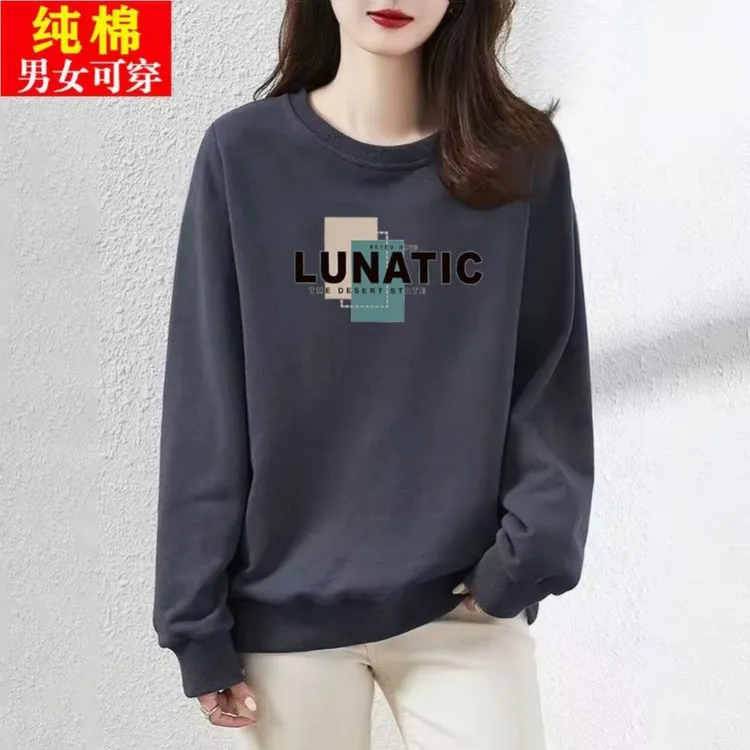 纯棉卫衣精致流行洋气拼接圆领长袖女秋时尚气质休闲打底上衣