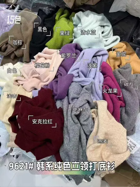 双面打底衫女秋冬纯色修身百搭修身显瘦内搭保暖上衣女