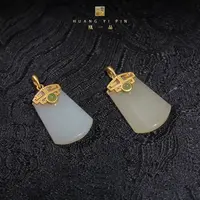 【凰一品】 和田玉无事牌吊坠 发一 配皮绳