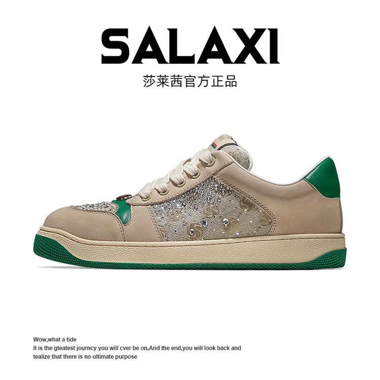 SALAXI/莎莱茜 2025秋季新品轻奢时尚烫钻经典款高定版男女板鞋